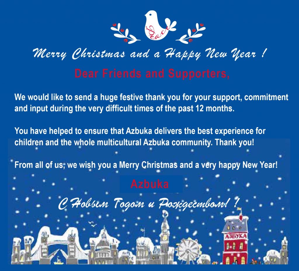 Azbuka Russian-English Bilingual School — Sports