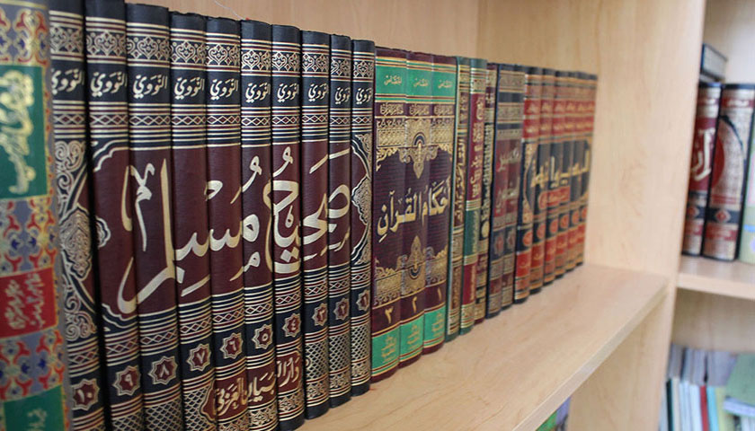 Darul Hadis Latifiah Northwest — Classrooms