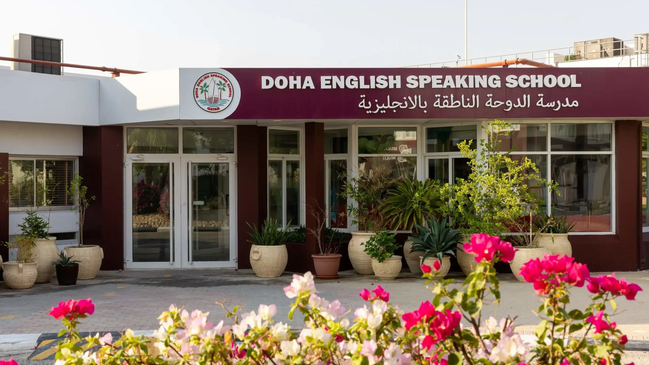 Doha English Speaking School — Campus