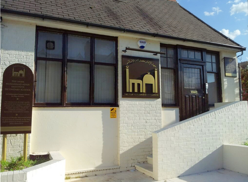The Imam Muhammad Adam Institute School — Campus