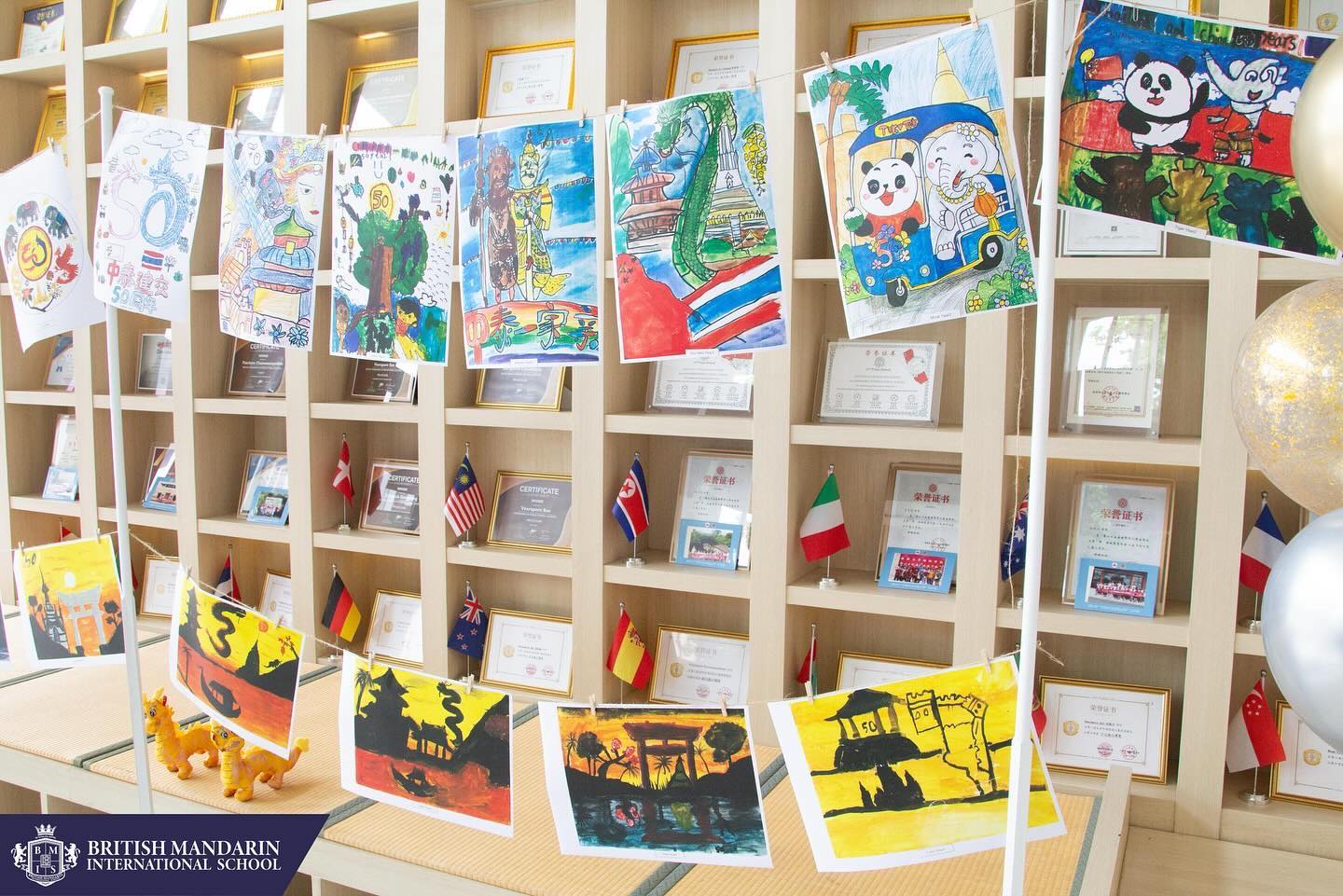 British Mandarin International School — Classrooms