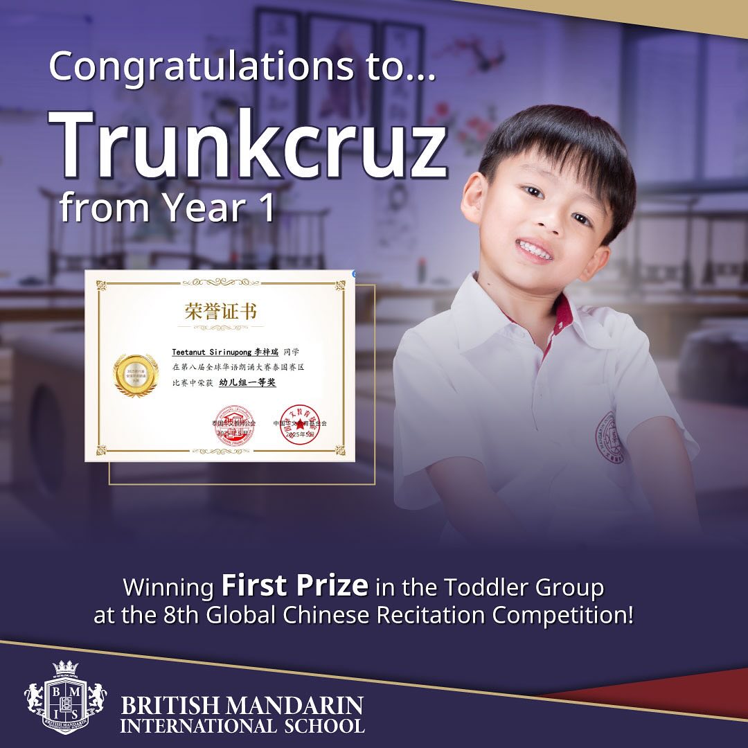 British Mandarin International School — Arts