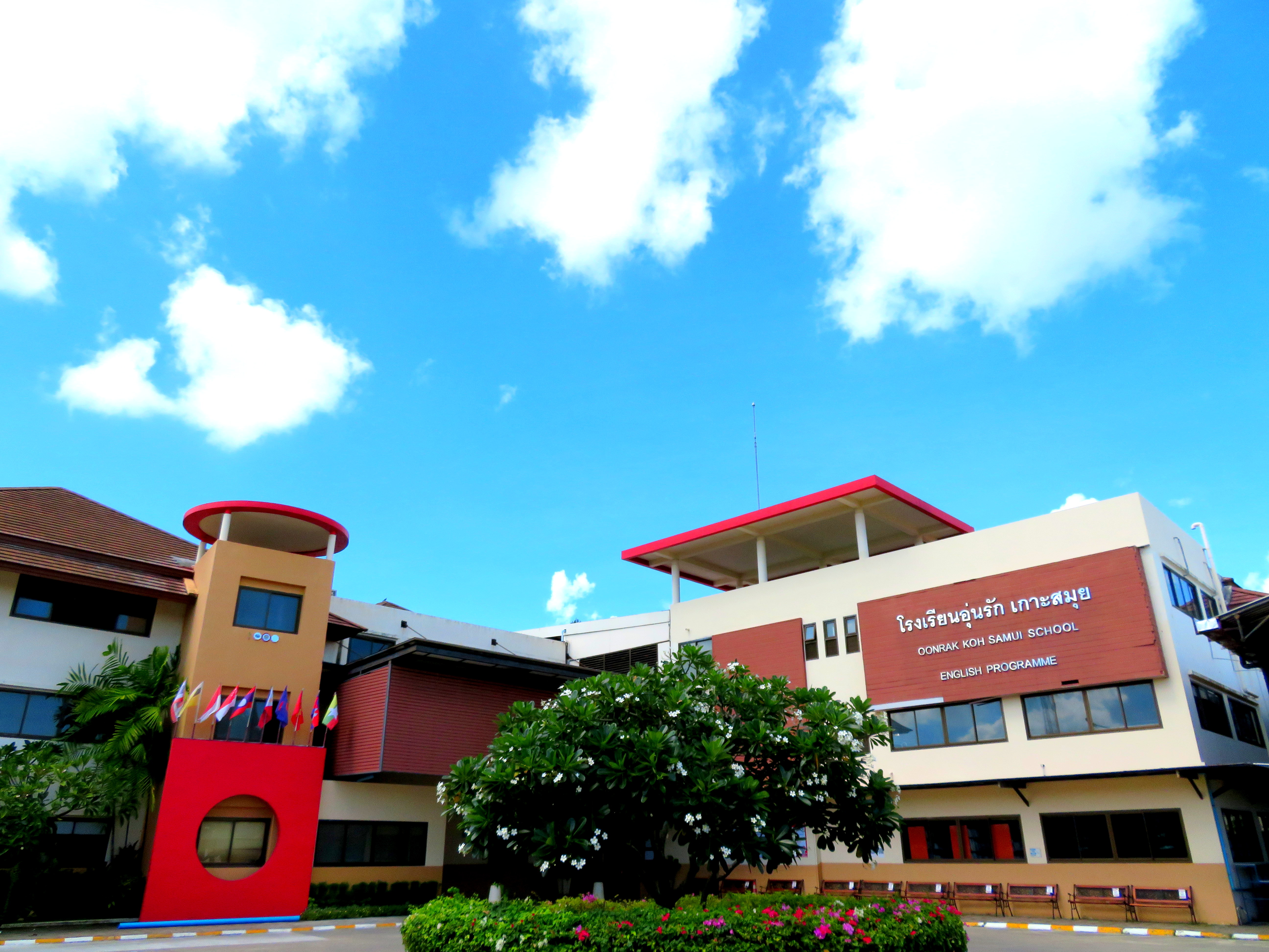 Oonrak Koh Samui School — Campus