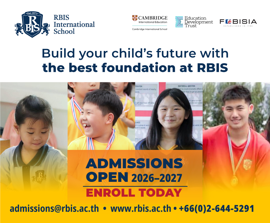 RBIS International School — Campus