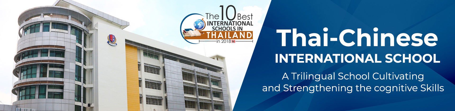 Thai-Chinese International School — Campus