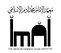 The Imam Muhammad Adam Institute School logo